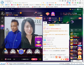 保利哥主播照片