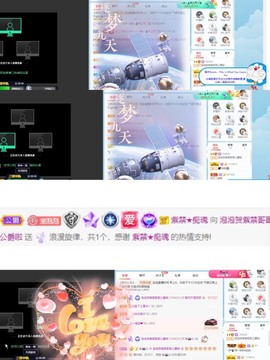 退网了，谢谢大家关心主播照片