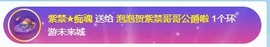 退网了，谢谢大家关心主播照片