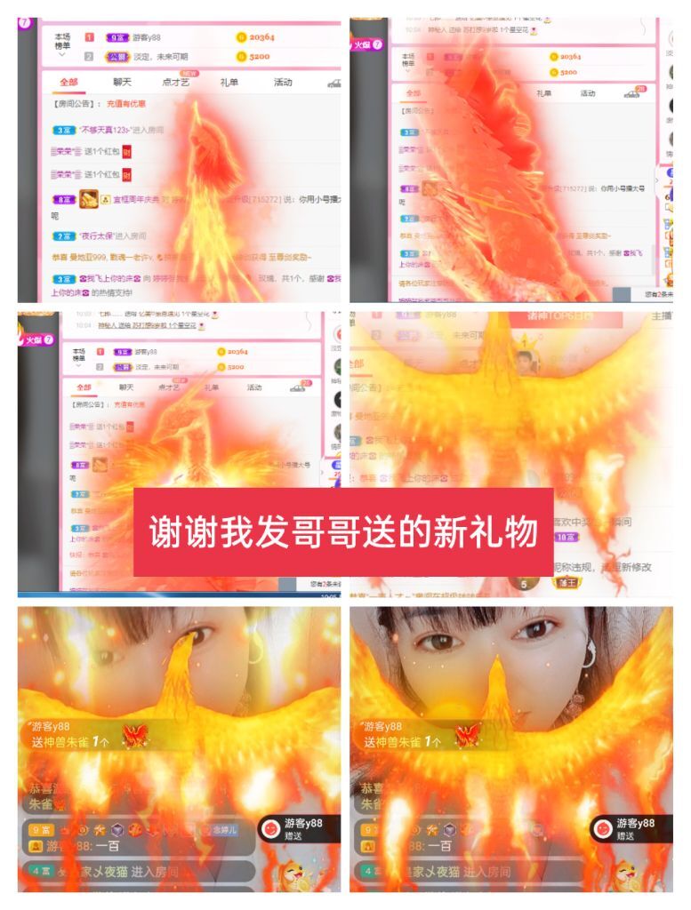 婷婷💕感恩有你陪伴的图片