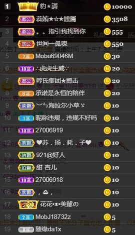 💞天宝💞💃🎤主播照片