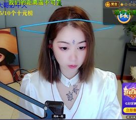 一树梨花压海唐同学☞主播照片