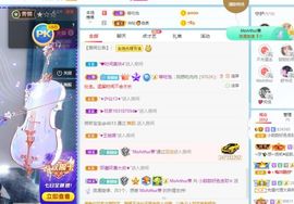 小甜贪财好色💕的图片