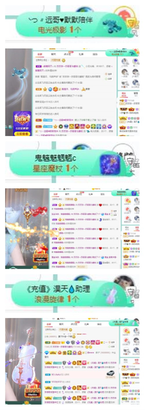 苏苏，越来越好的图片