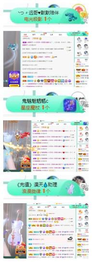 苏苏16号周年庆典的图片