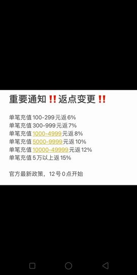 不干了别点谢谢的图片