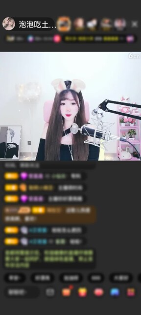 蟹蟹宝子钻守 么么哒