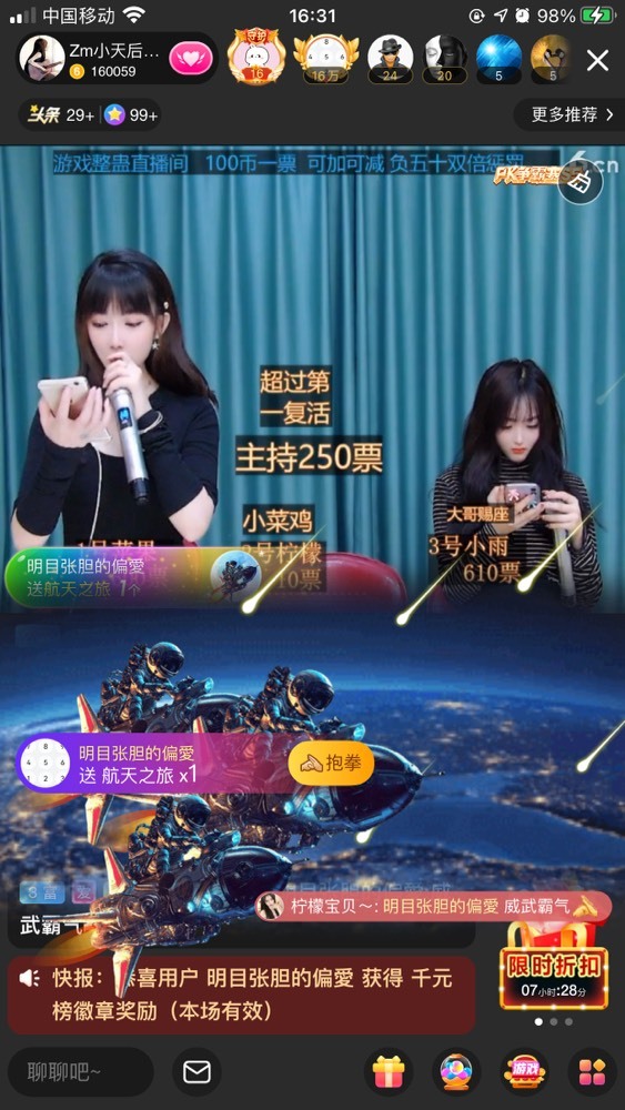 🍎苹果（ZL）主播照片