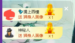 世人皆薄幸💦主播照片