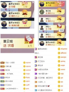 玟玟🌸加油的图片