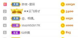 素雅依依暂休主播照片
