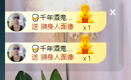 二蛋滑板鞋主播照片