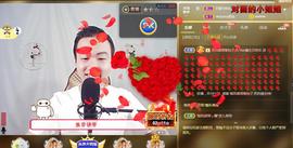 小鑫唱情歌主播照片