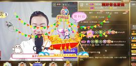 小鑫唱情歌主播照片