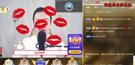 小鑫唱情歌主播照片