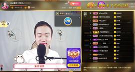 小鑫唱情歌主播照片