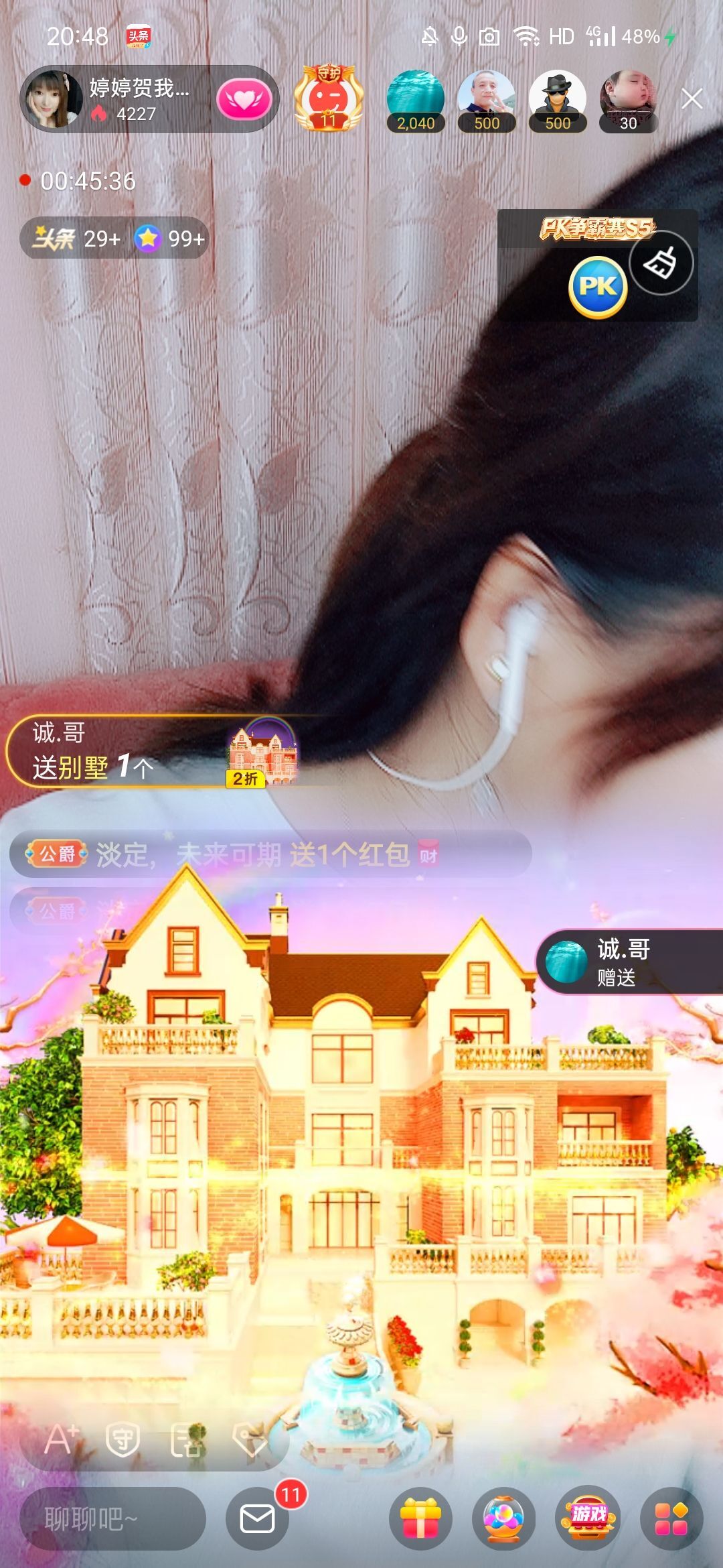 婷婷💕感恩有你陪伴的图片