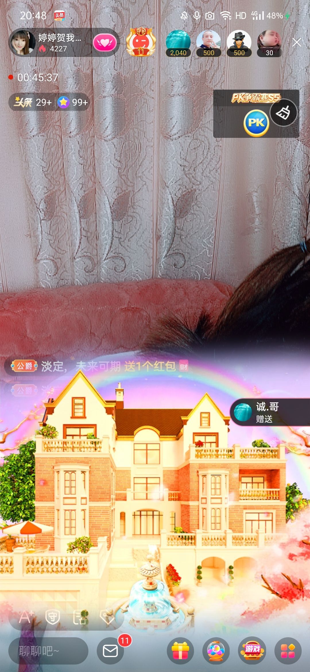 婷婷💕感恩有你陪伴的图片
