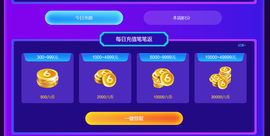 小雅代理ღ好运来主播照片