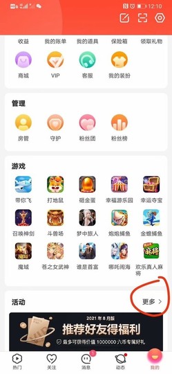 小雅代理ღ好运来主播照片