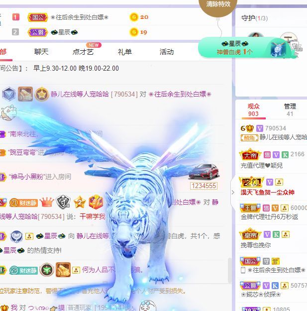 一树梨花压海唐同学☞的图片