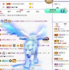 一树梨花压海唐同学☞主播照片