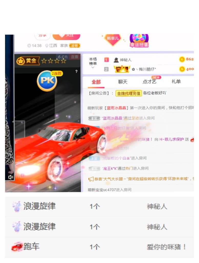 菲儿🌻加油的图片