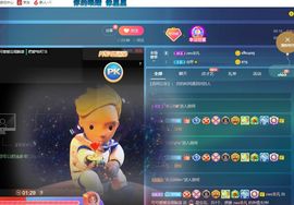 敢敢^O^主播照片