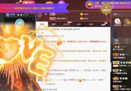 长腿休待归主播照片