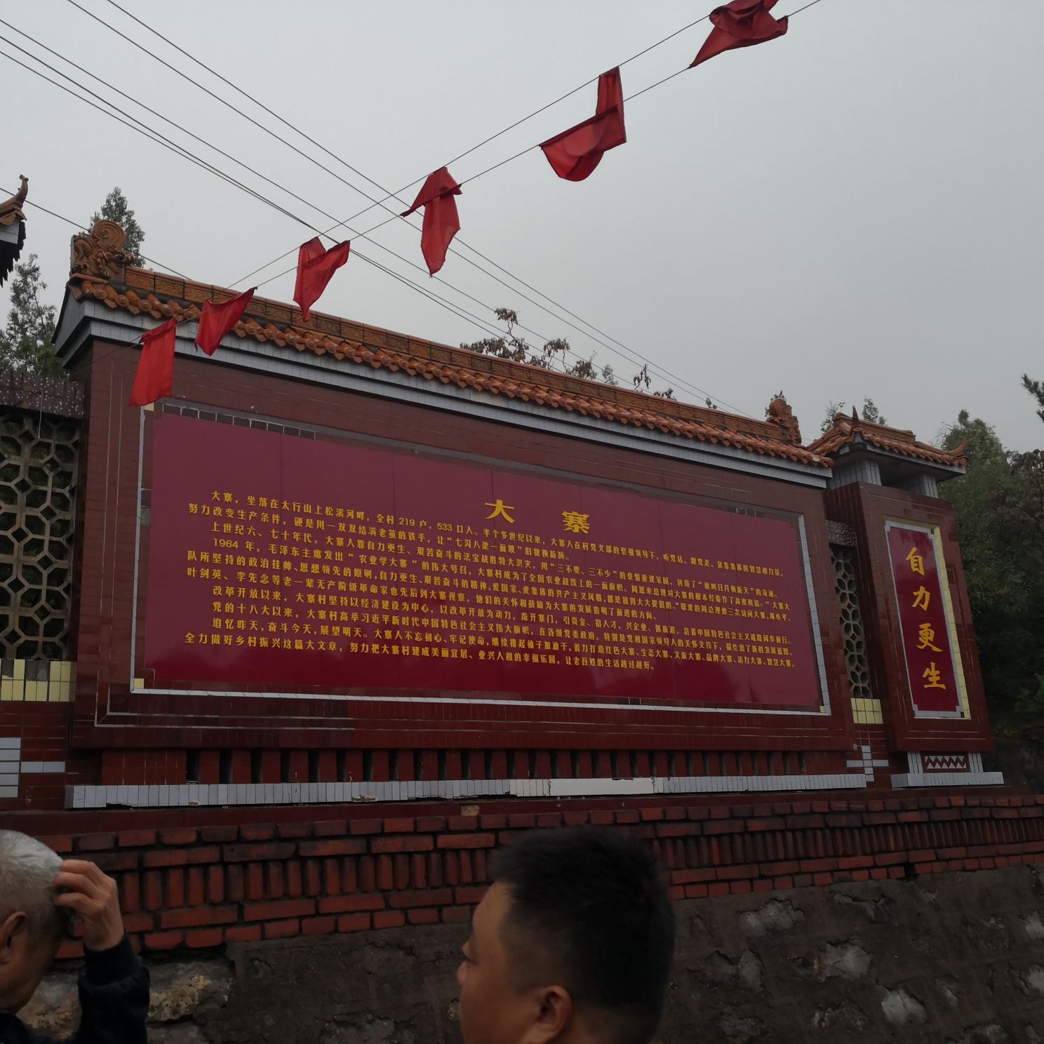 ▄︻┻┳━•的图片