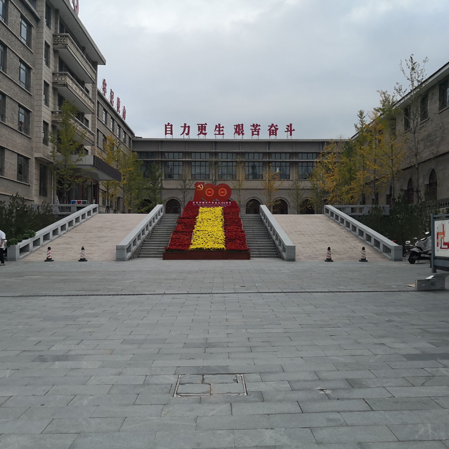 ▄︻┻┳━•的图片