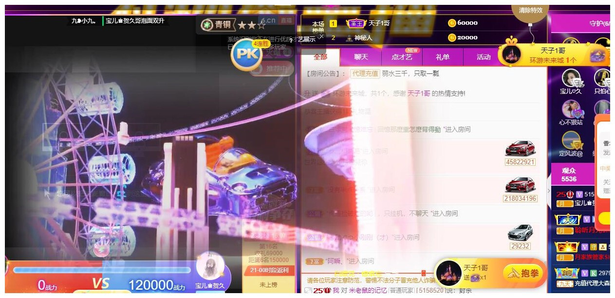 宝儿♚贺逛逛国公啦的图片