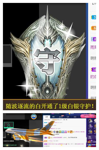 宝儿♚贺逛逛国公啦的图片