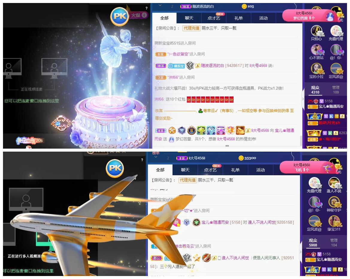 宝儿♚贺逛逛国公啦的图片