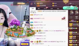 👑䒕暖宝好运旺旺旺主播照片