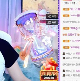 🐯双双🍀主播照片