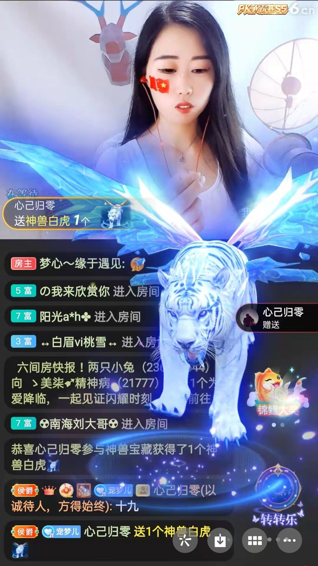 梦心💞缘于遇见的图片