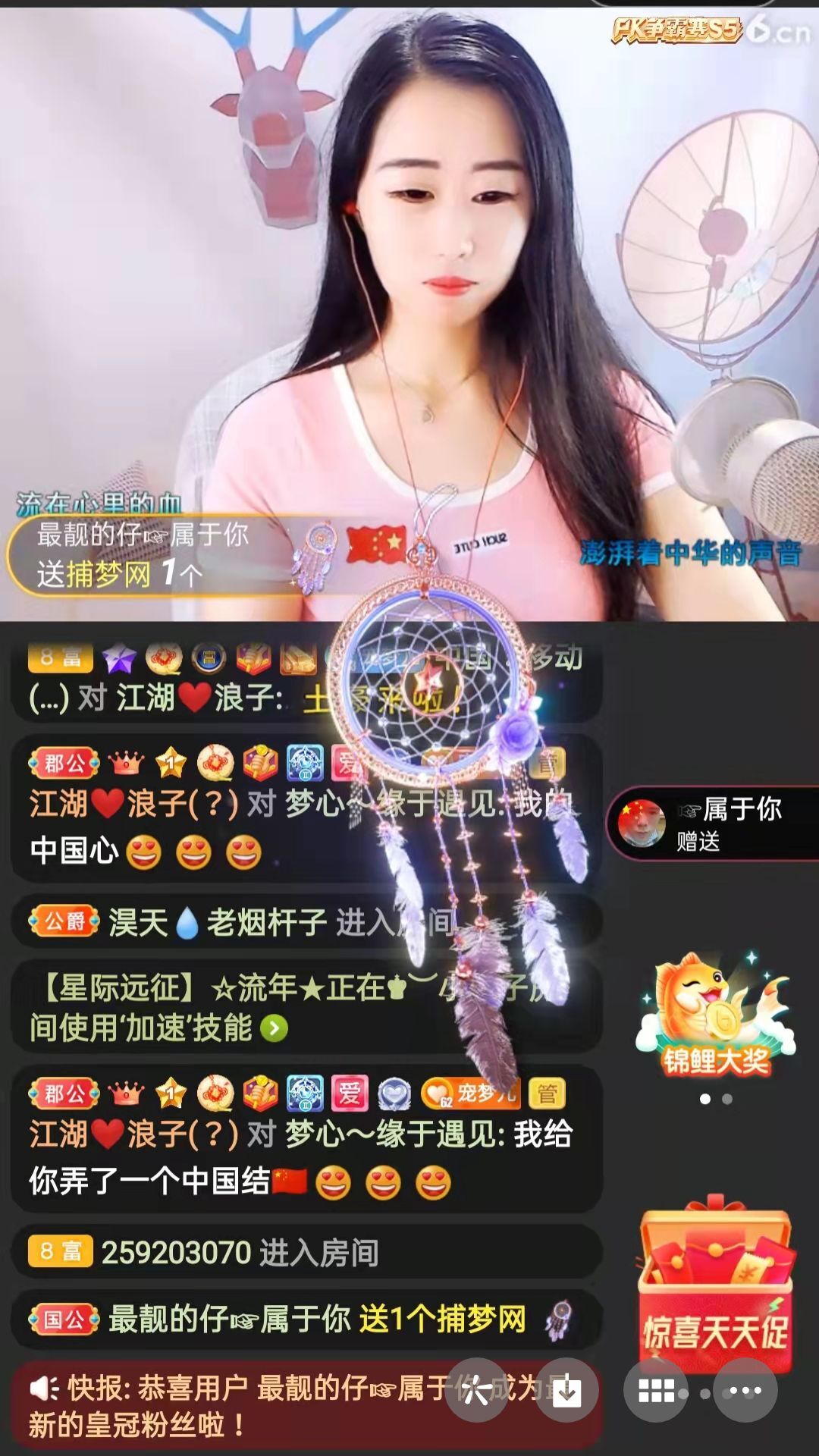 梦心💞缘于遇见的图片