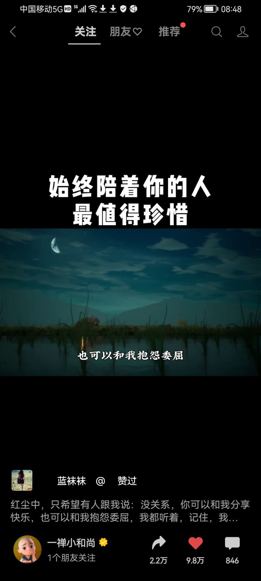✿ぐ蓝妹妹@红舞鞋✔的图片