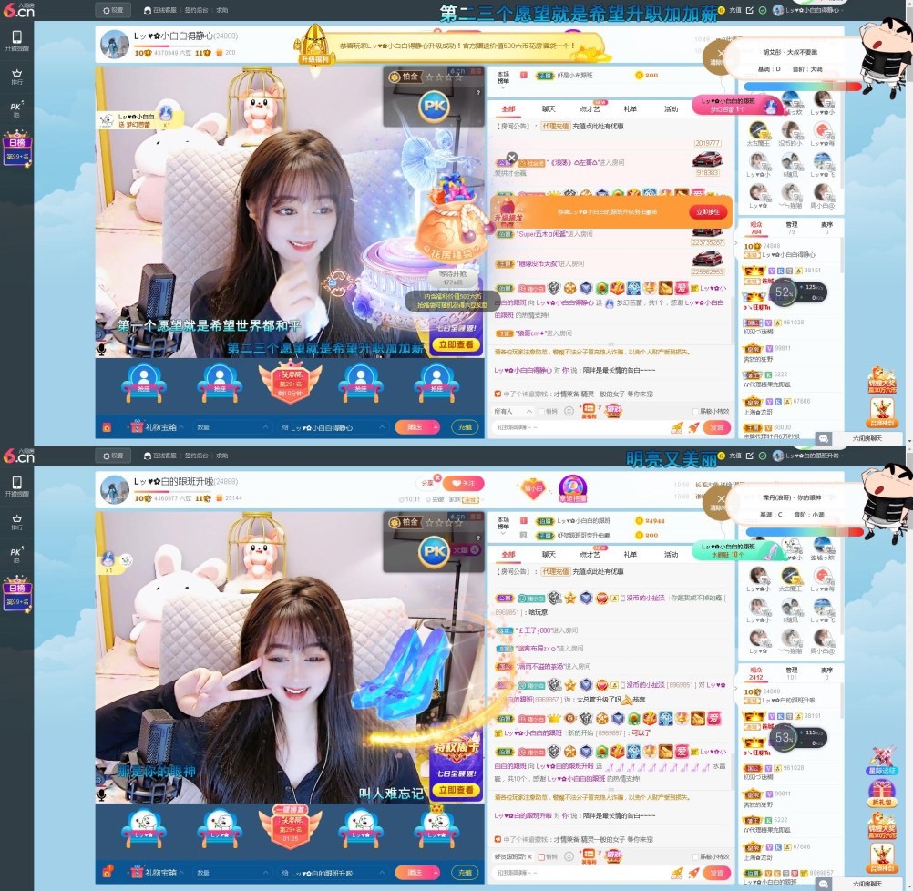 Lッ♥✿小白白的图片