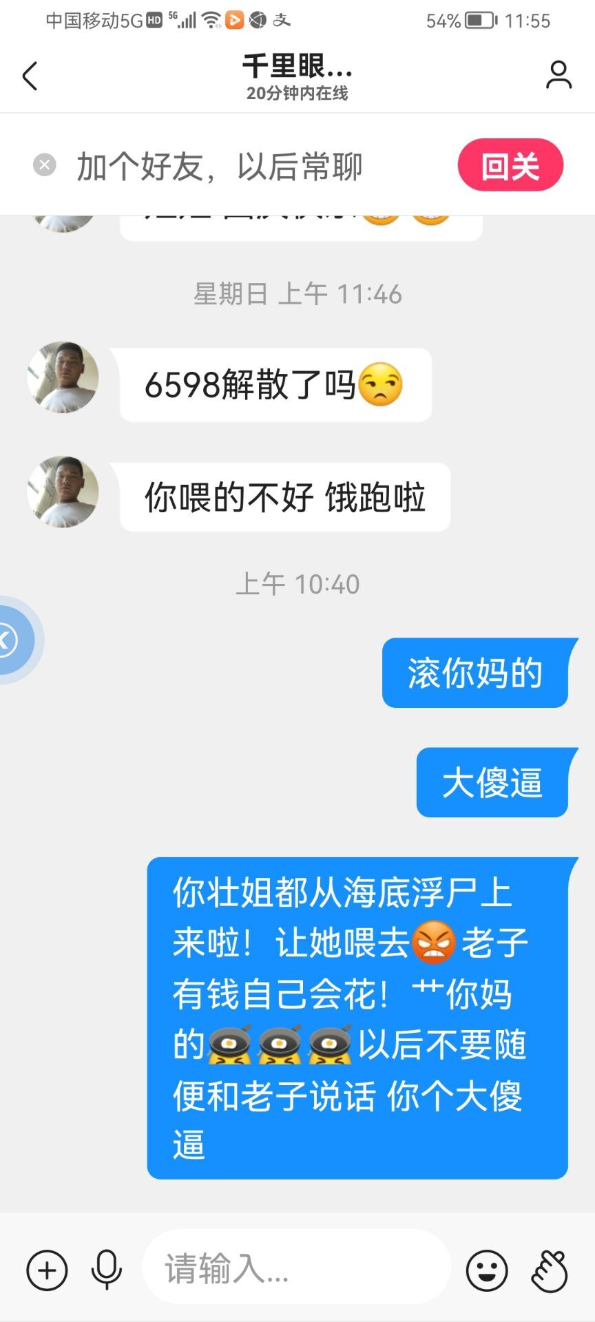 ✿ぐ蓝妹妹@红舞鞋✔的图片