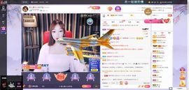 新人鹿七七求升四钻主播照片