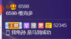 ✿ぐ蓝妹妹@红舞鞋✔的图片