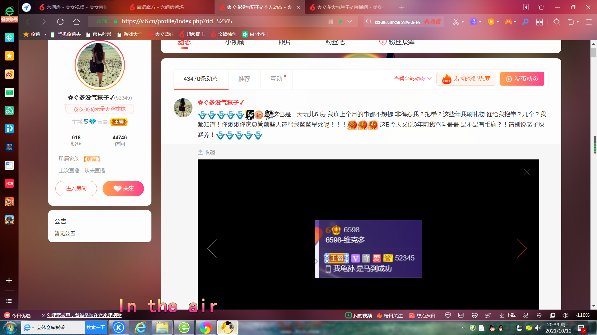 ✿ぐ蓝妹妹@红舞鞋✔的图片