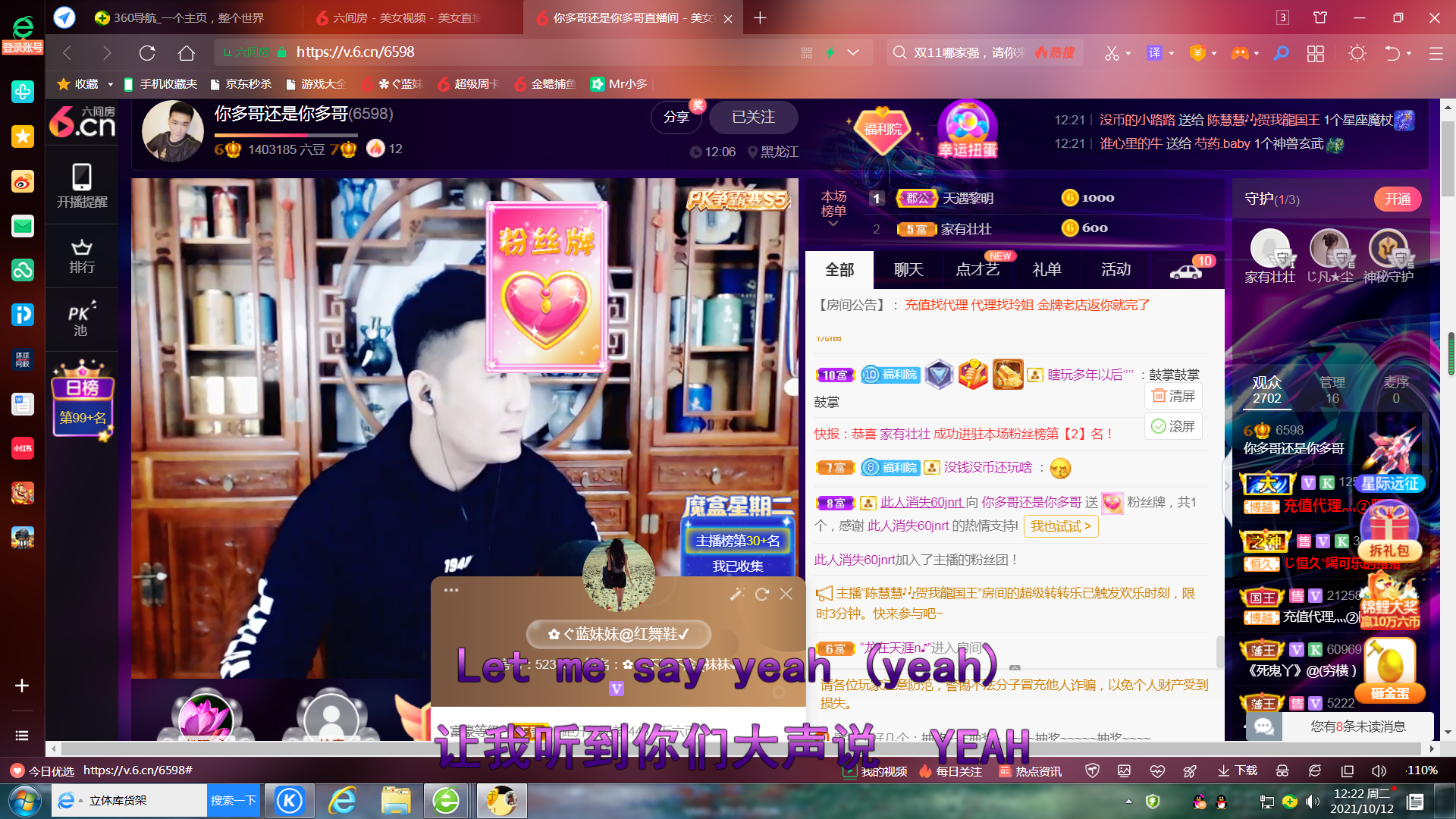 ✿ぐ蓝妹妹@红舞鞋✔的图片