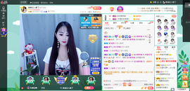 凑美没人爱主播照片