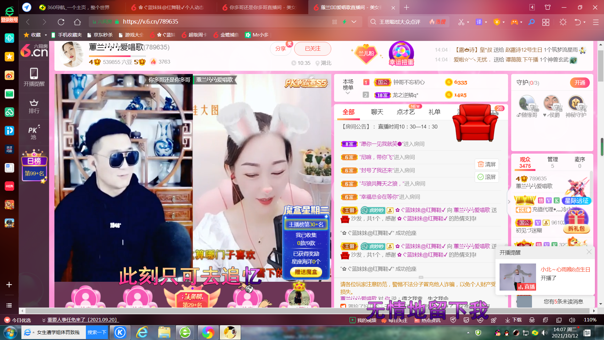 ✿ぐ蓝妹妹@红舞鞋✔的图片