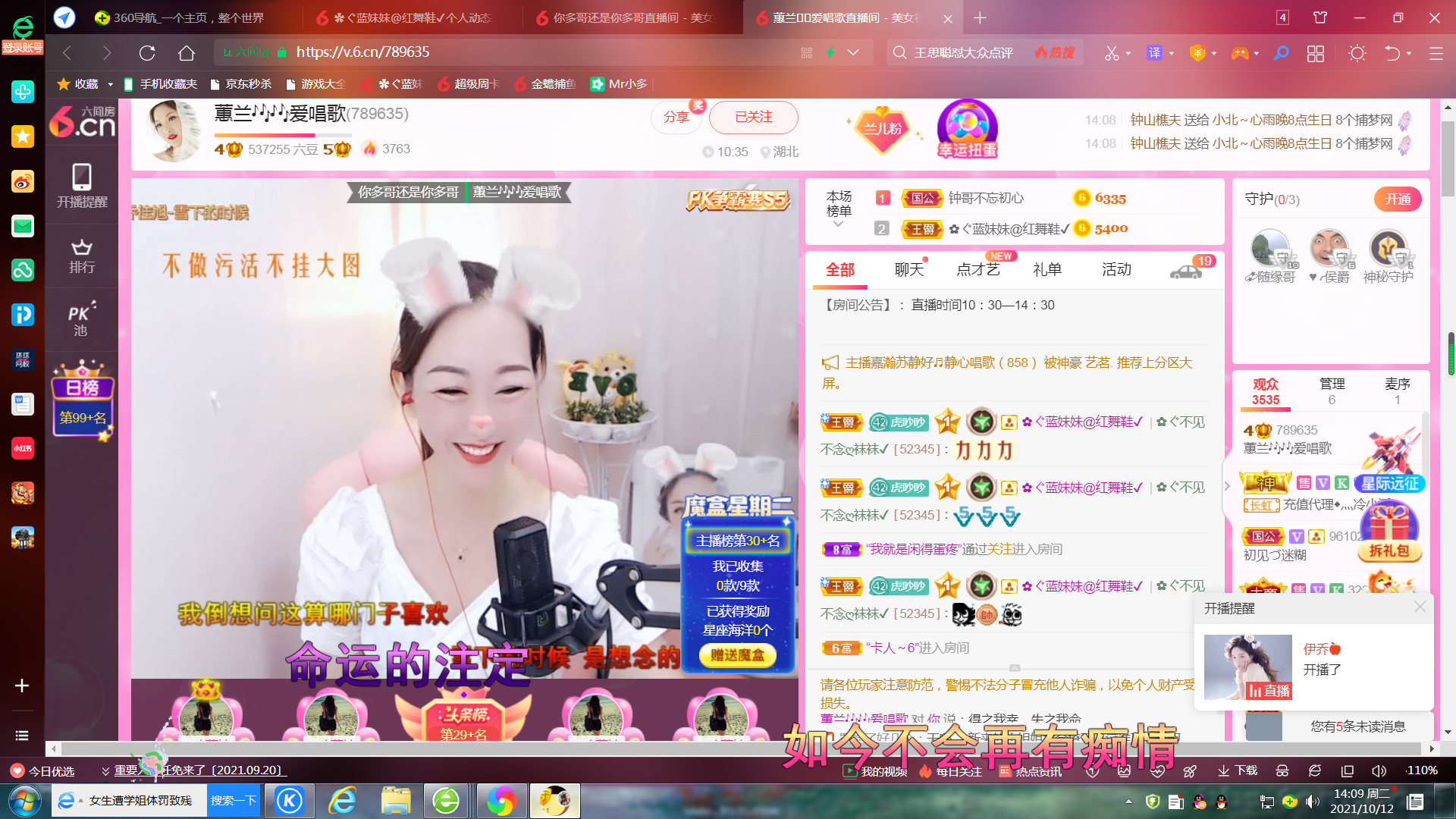 ✿ぐ蓝妹妹@红舞鞋✔的图片