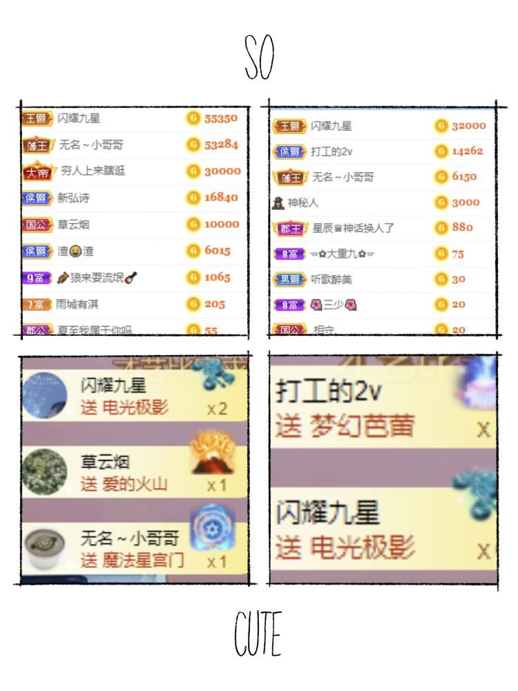 玟玟🌸的图片