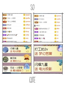 玟玟🌸加油啊主播照片